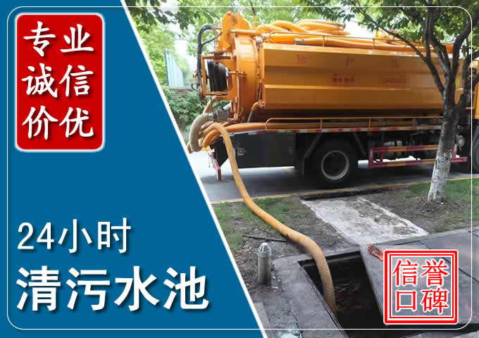 鲅鱼圈化粪池清掏时人工与自动化哪个更好?清掏时有哪些要求?